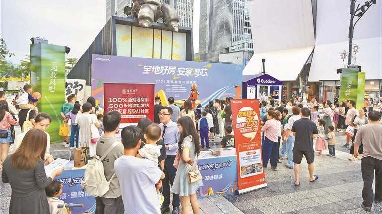 助更多奋斗者实现安居梦！“宝安好房节”进企业专场活动走进产业一线与商业旺地