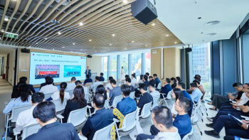 前海“数智空间”正式启用 首批12家前沿科技企业集中入驻