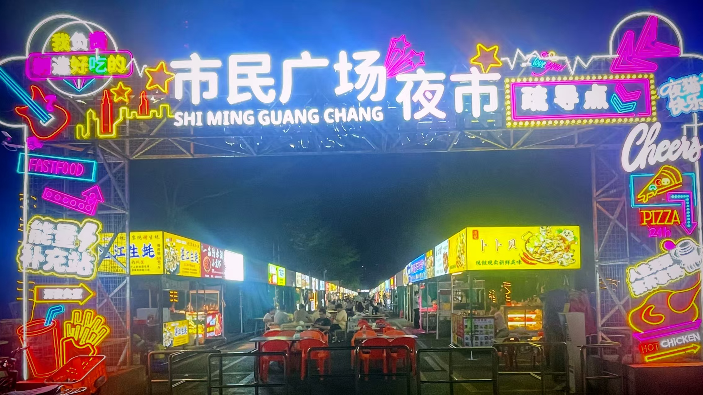 新桥沙企社区夜市美食节下周五启幕 多措并举关爱新就业群体