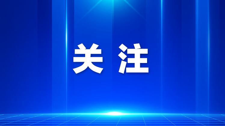 中国首个禁售燃油车省份确认是海南！
