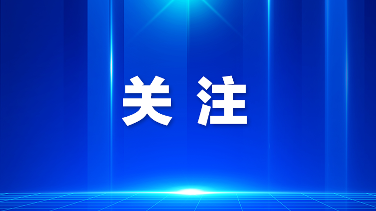 深圳计量员职业技能竞赛开启报名