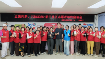 看，他们是福海新田社区治理的好搭子！