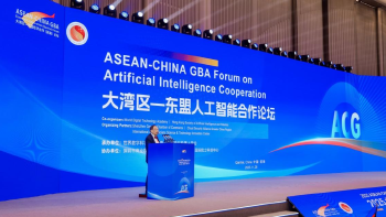 多元共议，2025大湾区—东盟经济合作（前海）论坛探讨区域合作新动能