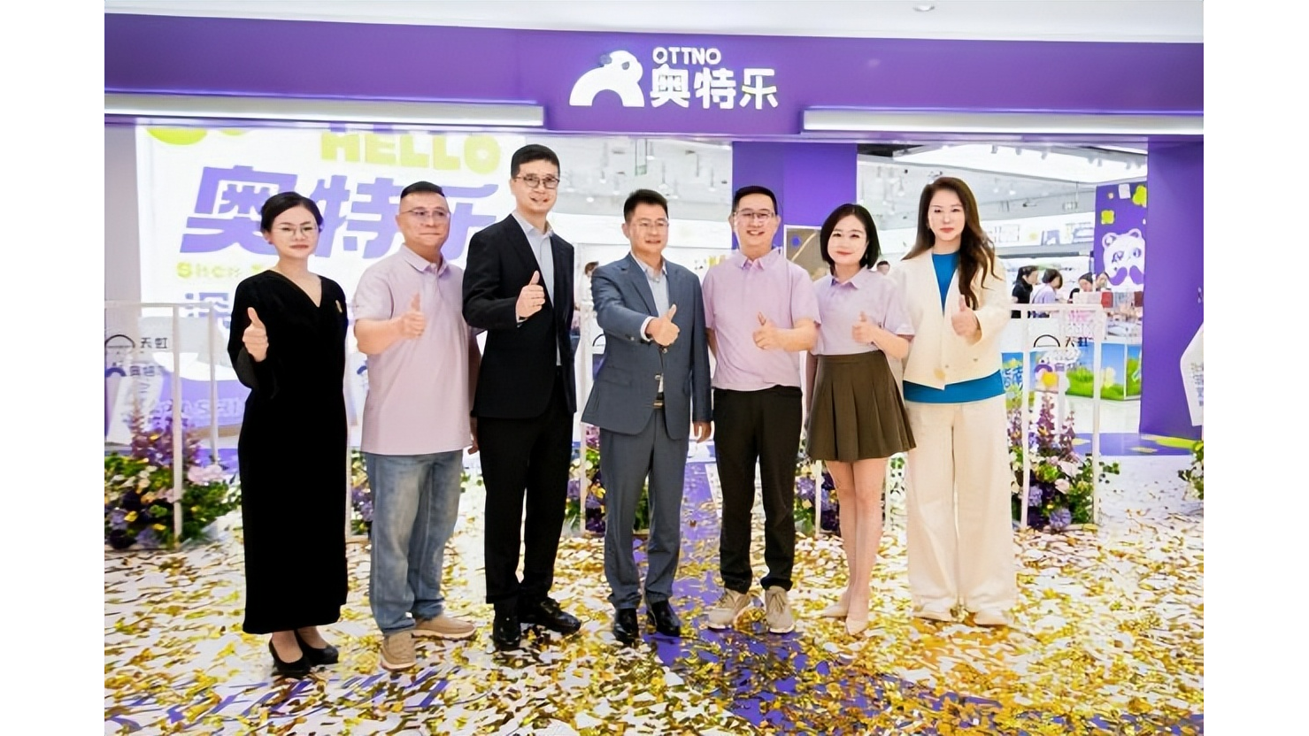 解锁“潮流硬折扣”消费新体验！奥特乐深圳首店落子宝安天虹购物中心