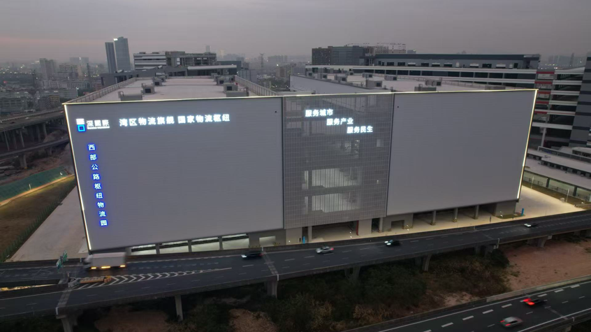 昔日废弃采石场蝶变智慧物流枢纽 深国际智慧物流港在松岗建成投产