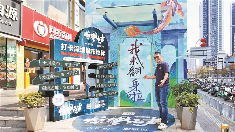 “去翻身”成过年新“仪式感” 翻身打卡点的走红藏着市民对生活最朴素的热望