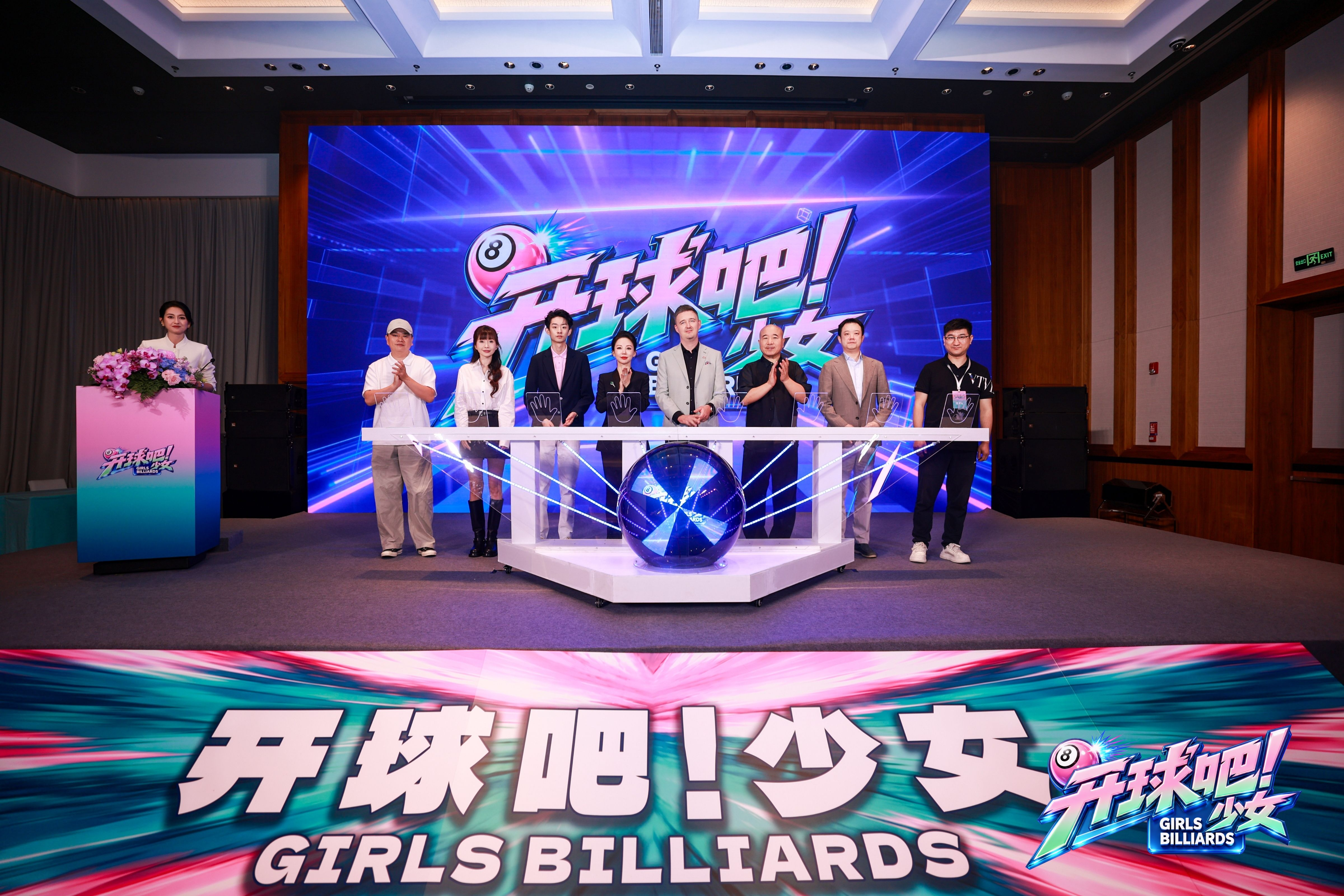 “开球吧！少女”宝安启动：吴宜泽夺冠后首秀，从冠军变导师