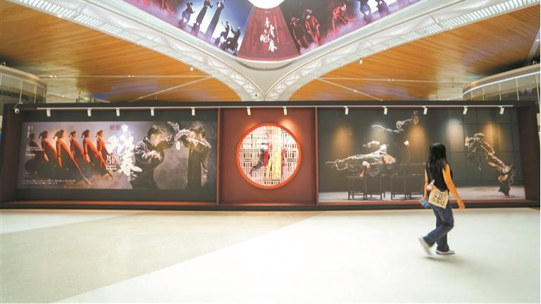 深圳原创舞剧《咏春》主题展亮相深圳机场