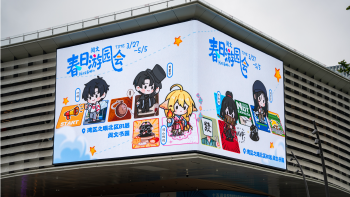 百亿《全职高手》空降前海IP城！阅文游园会嗨翻二次元