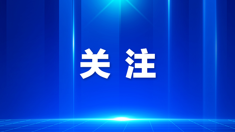 宝安为集体经济“头雁”添智强翼