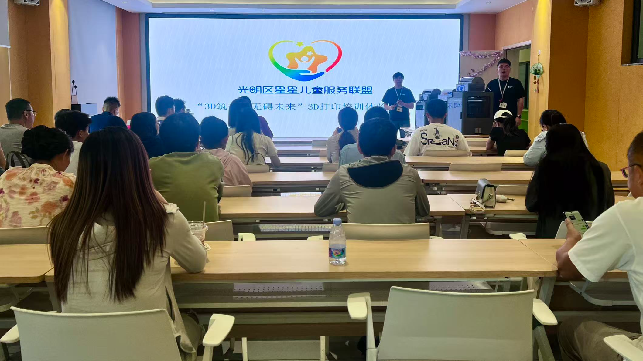 科技助残，3D筑梦！光明这场打印体验活动温暖开启