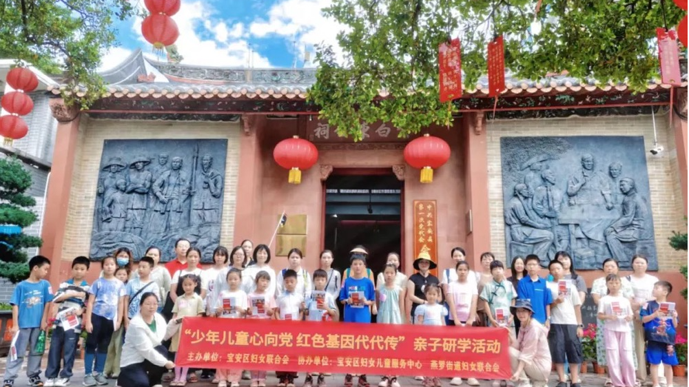少年儿童心向党 红色基因代代传