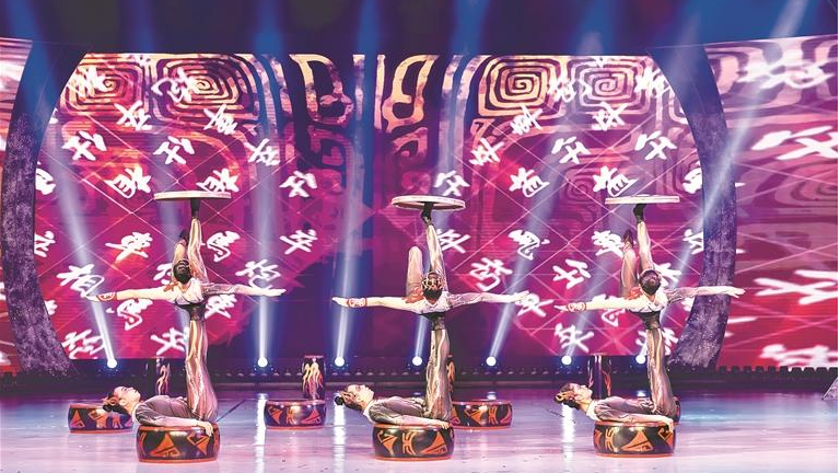 中国杂技金菊奖 全国魔术滑稽比赛在深开幕