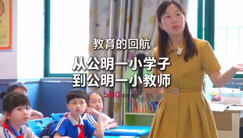 湾视频 ｜ 教育的回航