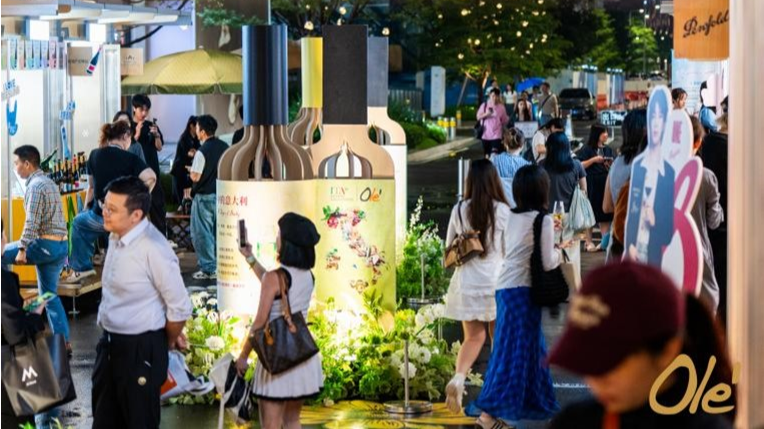 Olé微醺市集一站式品鉴全球佳酿