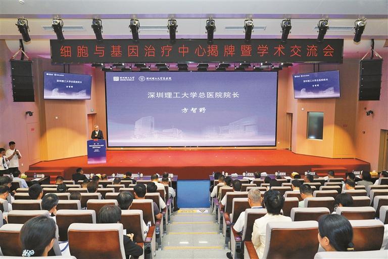 深圳理工大学与深圳理工大学总医院深化协同合作，打造区域医疗科创标杆