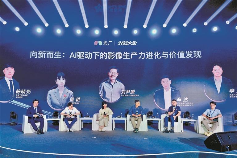 以“新质影像”链接文博会产业生态！2026“光创大会”落地深圳宝安