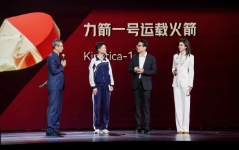 宝安高中生王裕宁为“力箭一号”运载火箭颁奖：两枚火箭工程师定下“顶峰相见”承诺