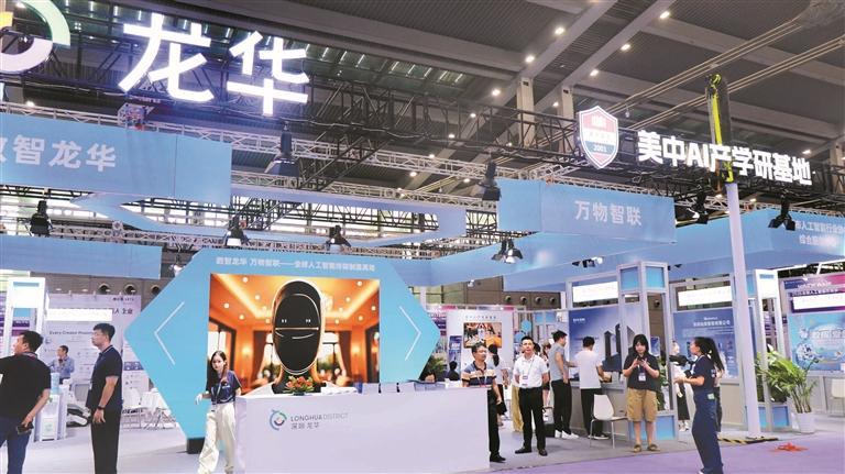 美中集团深耕AI产业生态，赋能龙华打造湾区人工智能创新高地