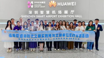 “翼启”打卡福海，同筑一个空港｜青春聚力绘文明底色，赋能城市发展新动能