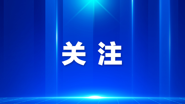 AI时代，中小学教师如何讲好“一堂课”？