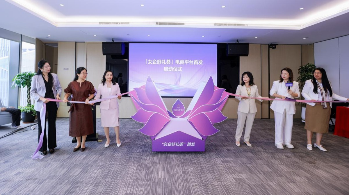 龙华女企好礼荟平台首发上线，定向帮扶辖区妇儿