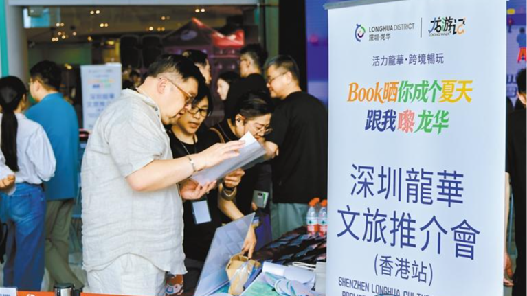 10条精品线路邀香港市民“入画”龙华