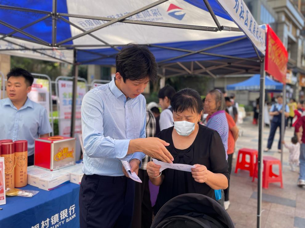 深圳宝安桂银村镇银行：集聚党建圳力量 金融护航暖银龄