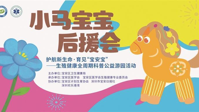 今天下午，相约欢乐港湾摩天轮，为你的好“孕”全程护航