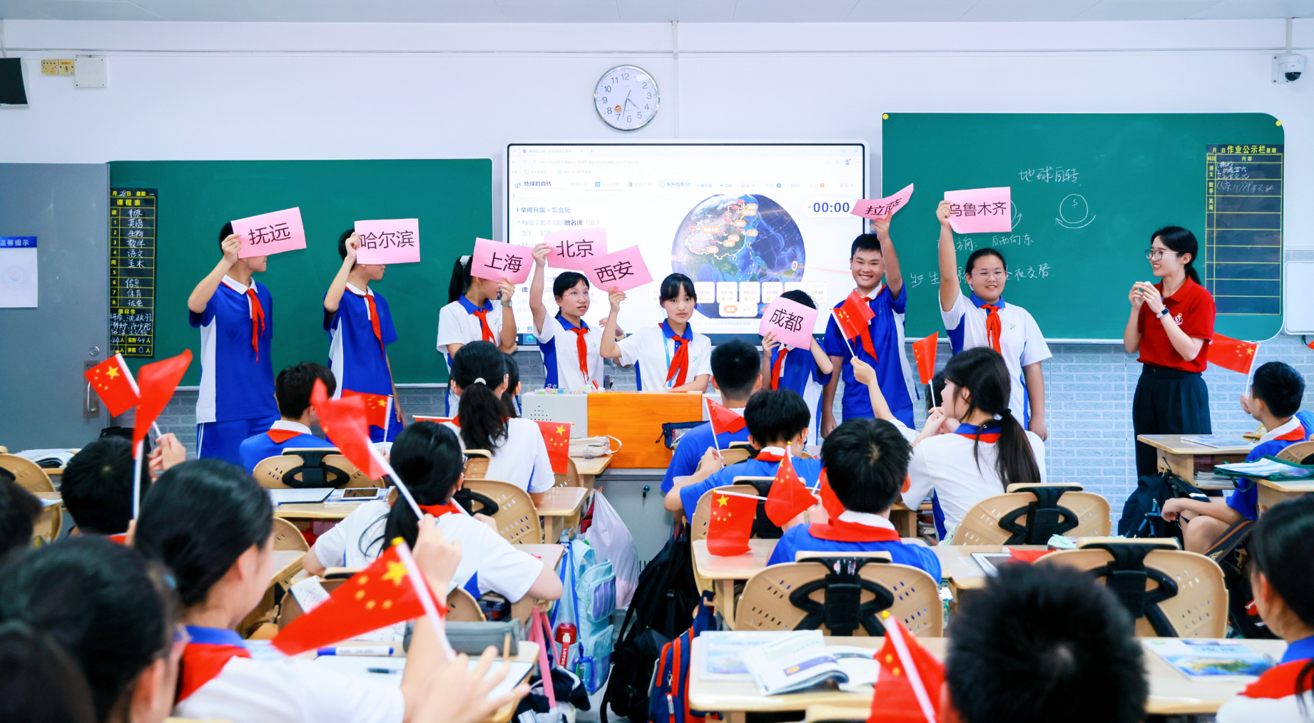 国庆的第一缕阳光从哪里升起？深大附中地理老师用AI帮学生读懂祖国山河