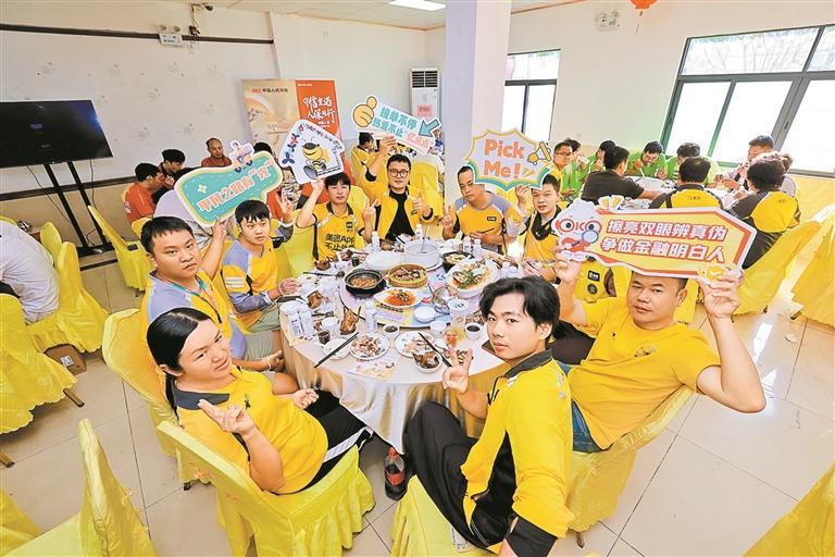 吃乳鸽、上金融课，光明请客！ 区委社会工作部联合相关部门为新就业群体普及反诈知识