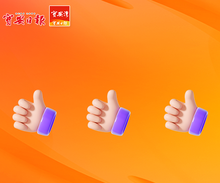 福永网格员捡到证件及时联系失主并归还