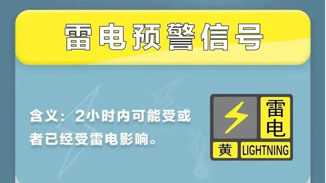 刚刚，深圳全市预警生效！广东多地发布暴雨红色预警……