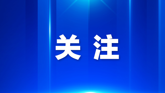 深圳入选！第二批城市一刻钟便民生活圈国家试点名单出炉