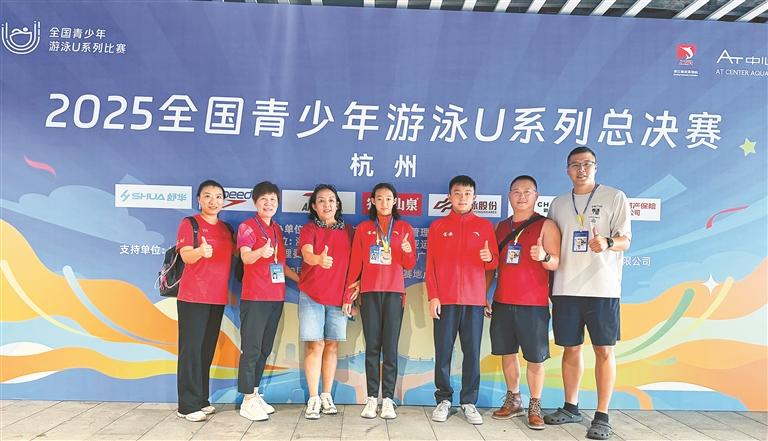 全国青少年游泳U系列赛总决赛  宝安多人收获运动员等级证