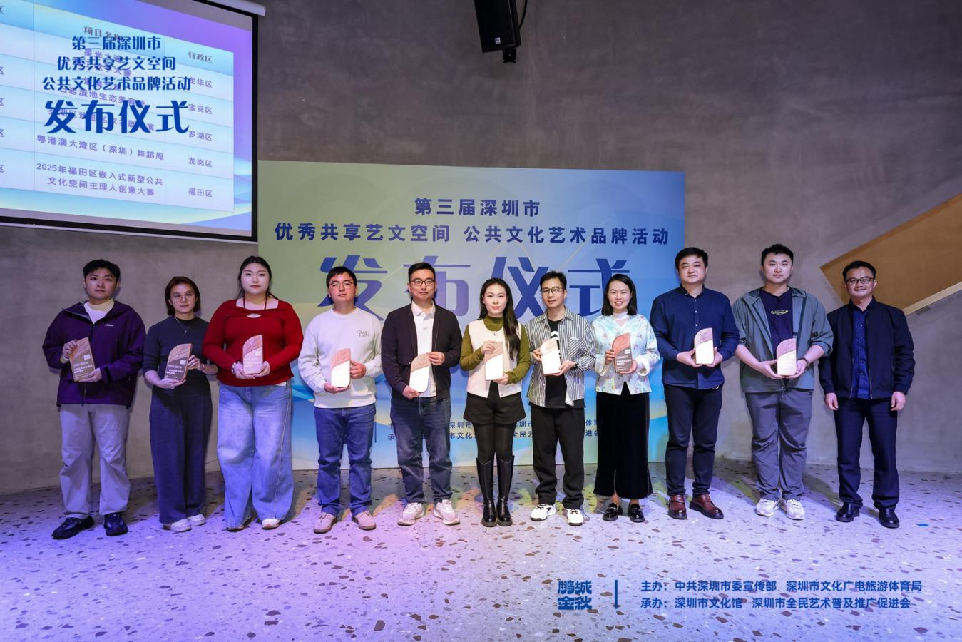 光明区文化馆“四季村晚”荣获深圳市“十佳公共文化艺术品牌活动”称号