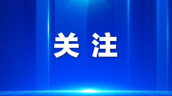 龙华区托育综合服务中心正式启用