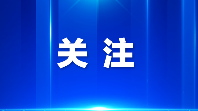 深圳市解除全市暴雨、分区雷雨大风以及雷电预警信号