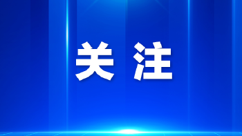 港澳药械通叠加深圳惠民保，更年期诊疗迎来新选择