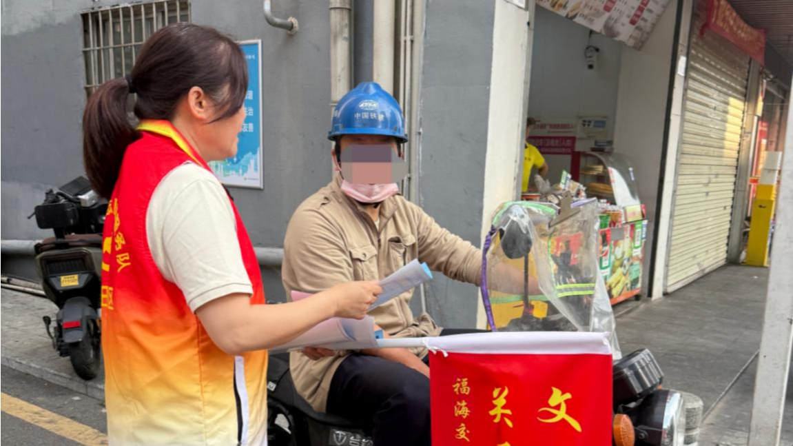 福海新田社区党员妈妈团“柔性三招”破解电动自行车治理难题
