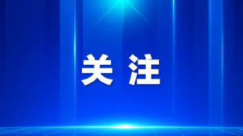 凤凰山森林公园“人防+技防”，构建边坡安全管理体系