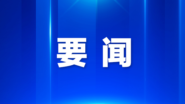 宝安召开2026年上半年阳光征兵预定兵大会