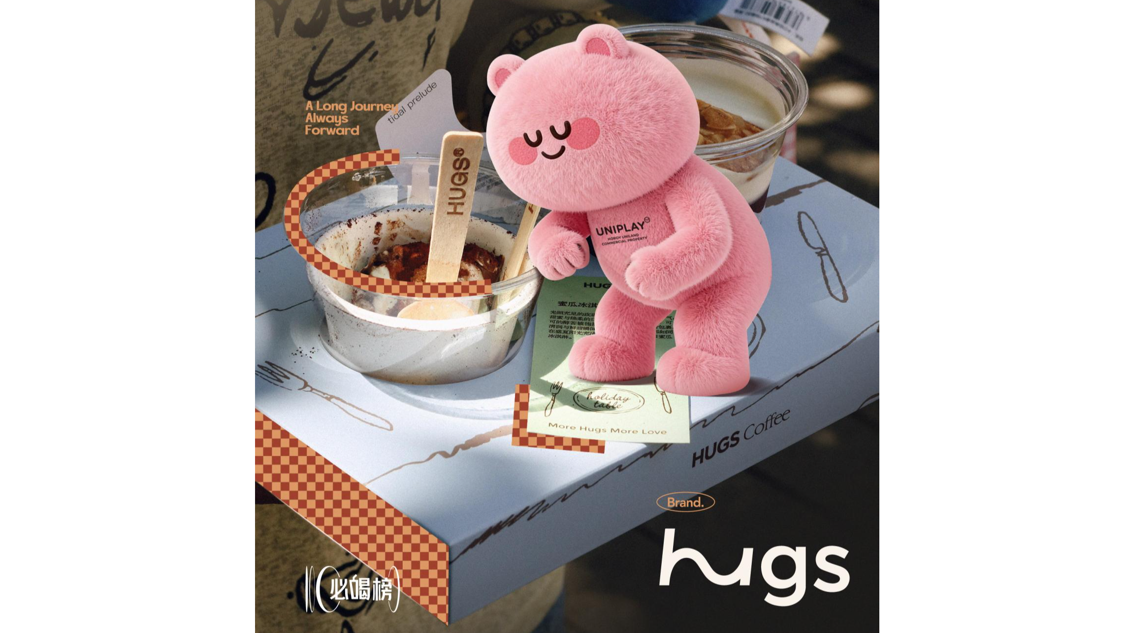 全国顶尖咖啡品牌来宝安啦！S12全国首站空降前海壹方城