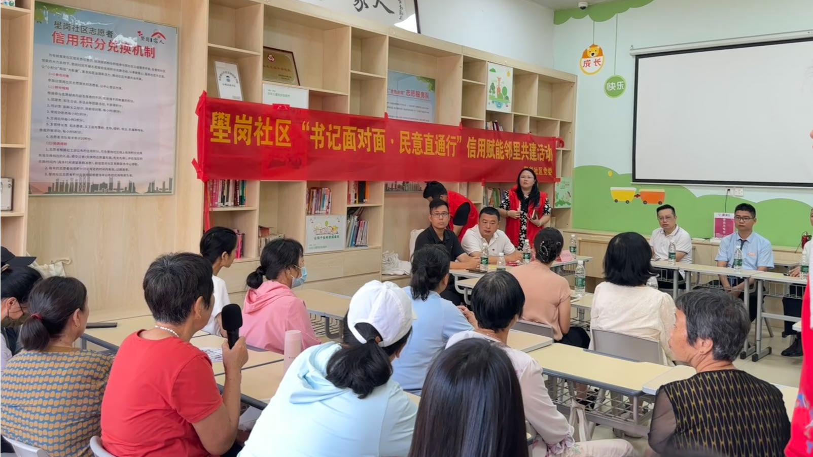 沙井街道：畅通民意“信”通道，共筑邻里“诚”家园