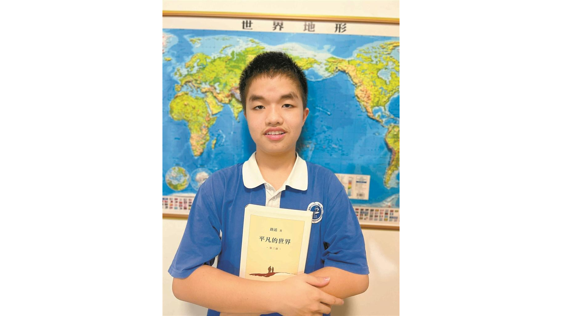 湾区教育·少年 | 每个平凡的灵魂都是自己的英雄 ——解读《平凡的世界》中的精神力量