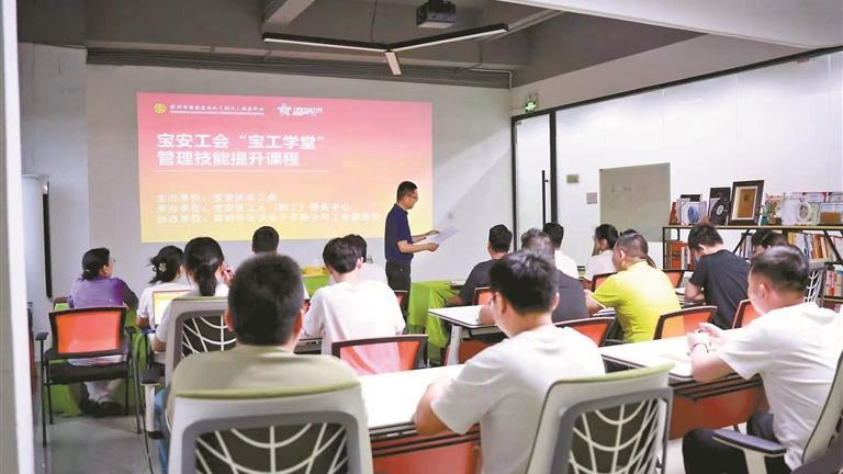 2026年“宝工学堂”全新启航