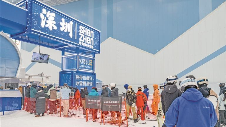 @大湾区居民 家门口共赴一场“冰雪奇缘”