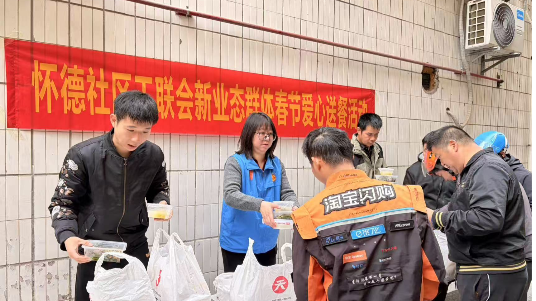 福永怀德社区工联会向配送骑手送上爱心午餐