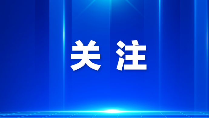 宝安3人上榜！胡润全球白手起家女企业家榜发布