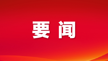 纪念中国人民抗日战争暨世界反法西斯战争胜利80周年大会在京隆重举行 习近平发表重要讲话并检阅受阅部队